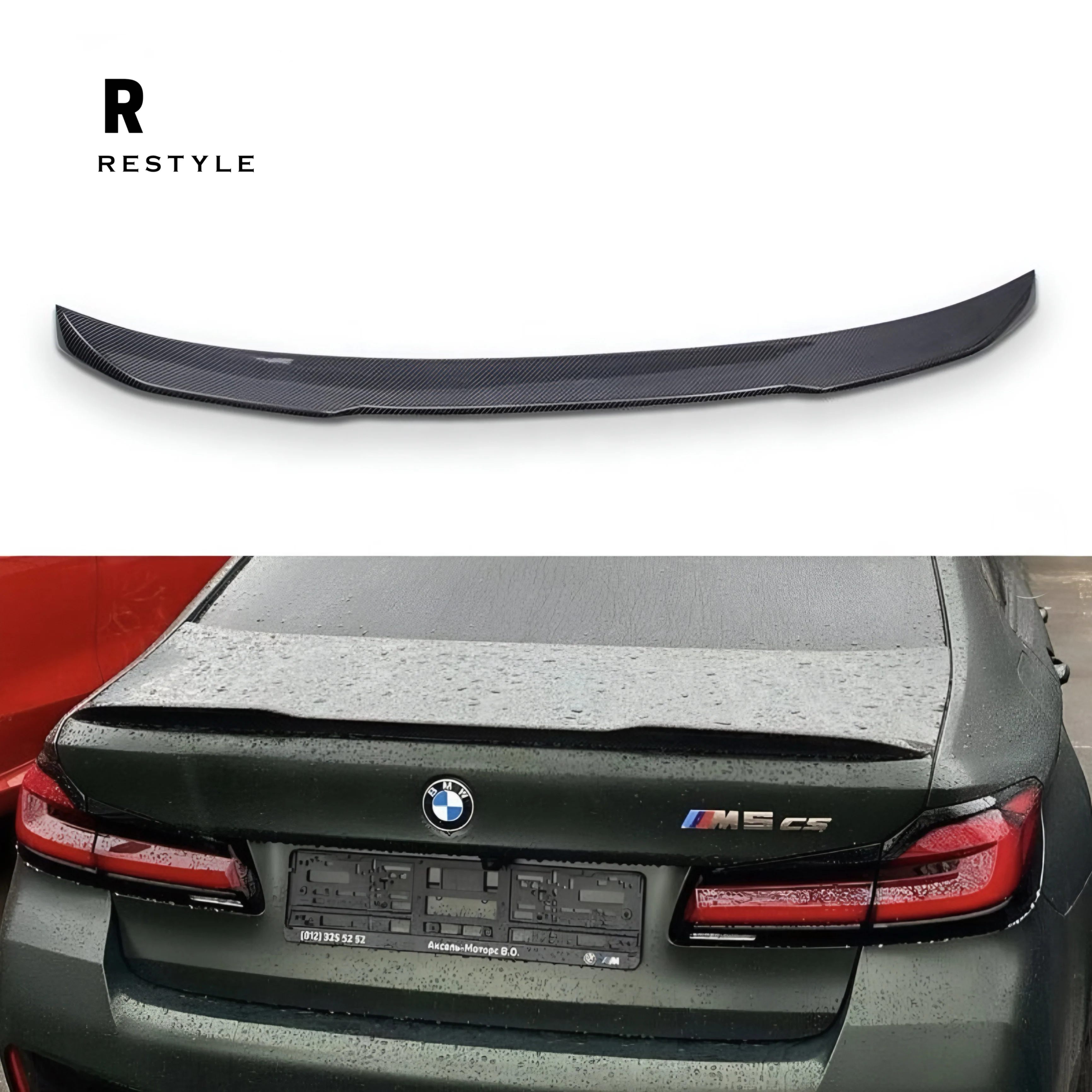 BMW M5 F90/G30 Carbon Fibre Rear Spoiler