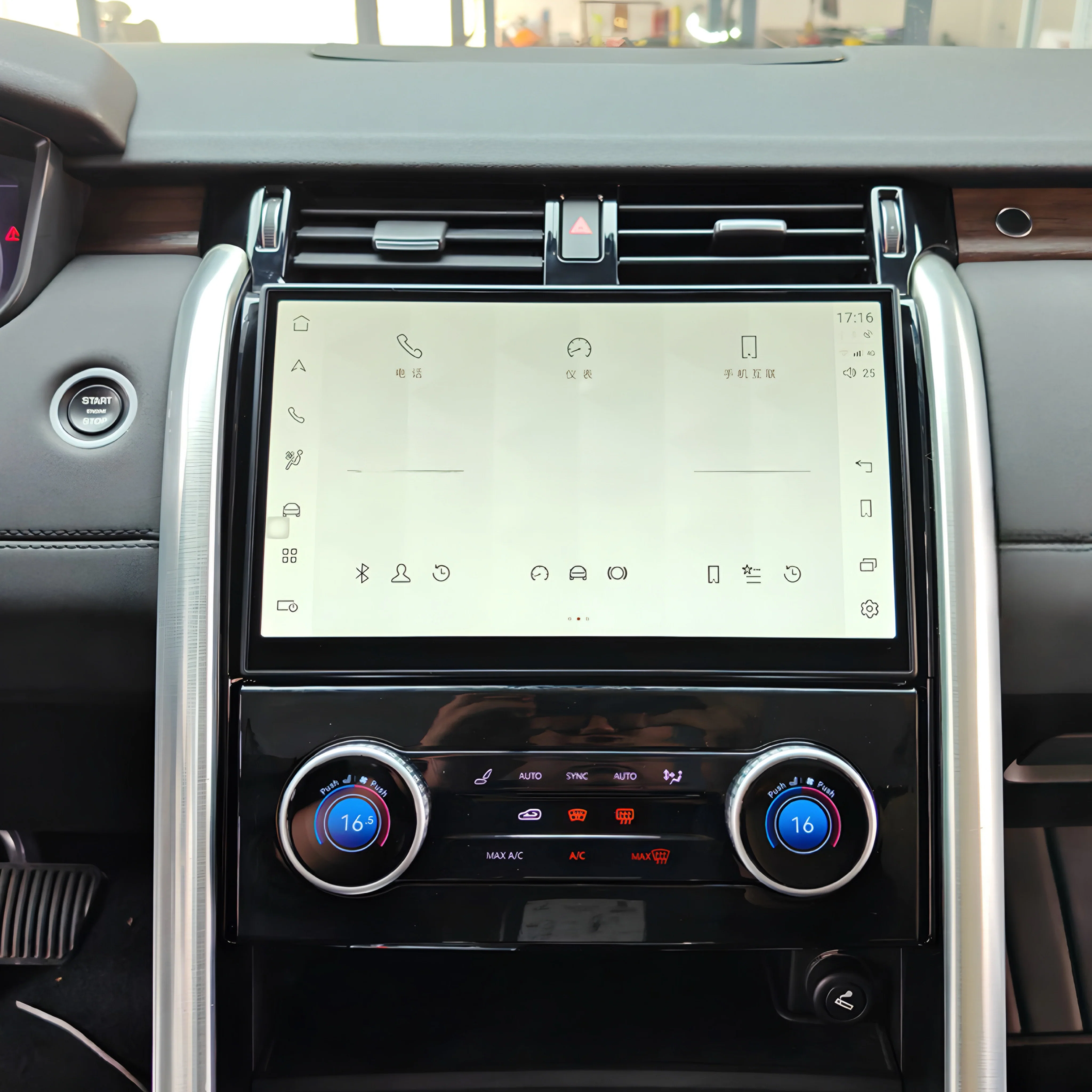 Land Rover Discovery Sport 11.4" Touch Screen Upgrade - Image 4