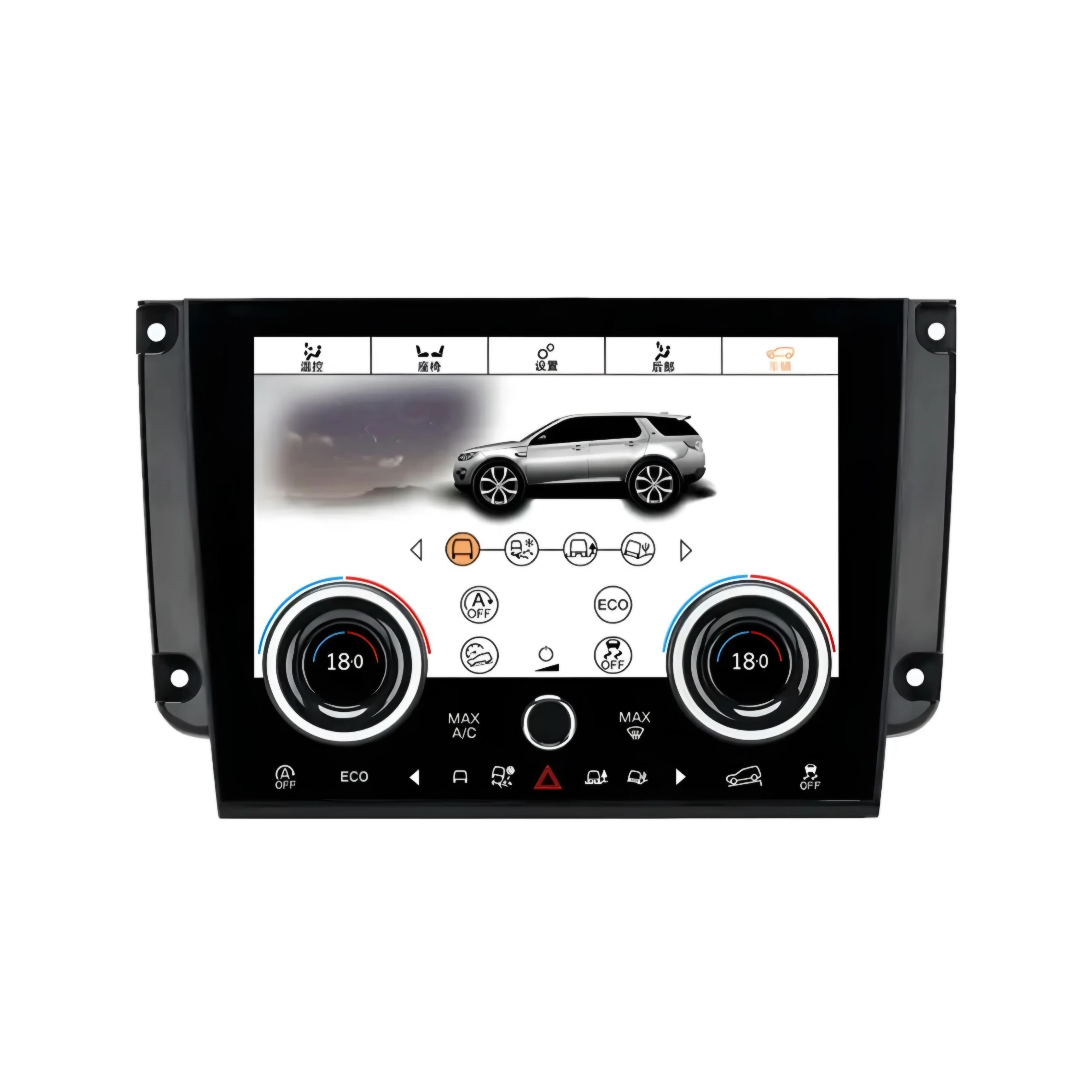Land Rover Discovery Sport (2015-19) Climate Control Touch Panel - Image 5