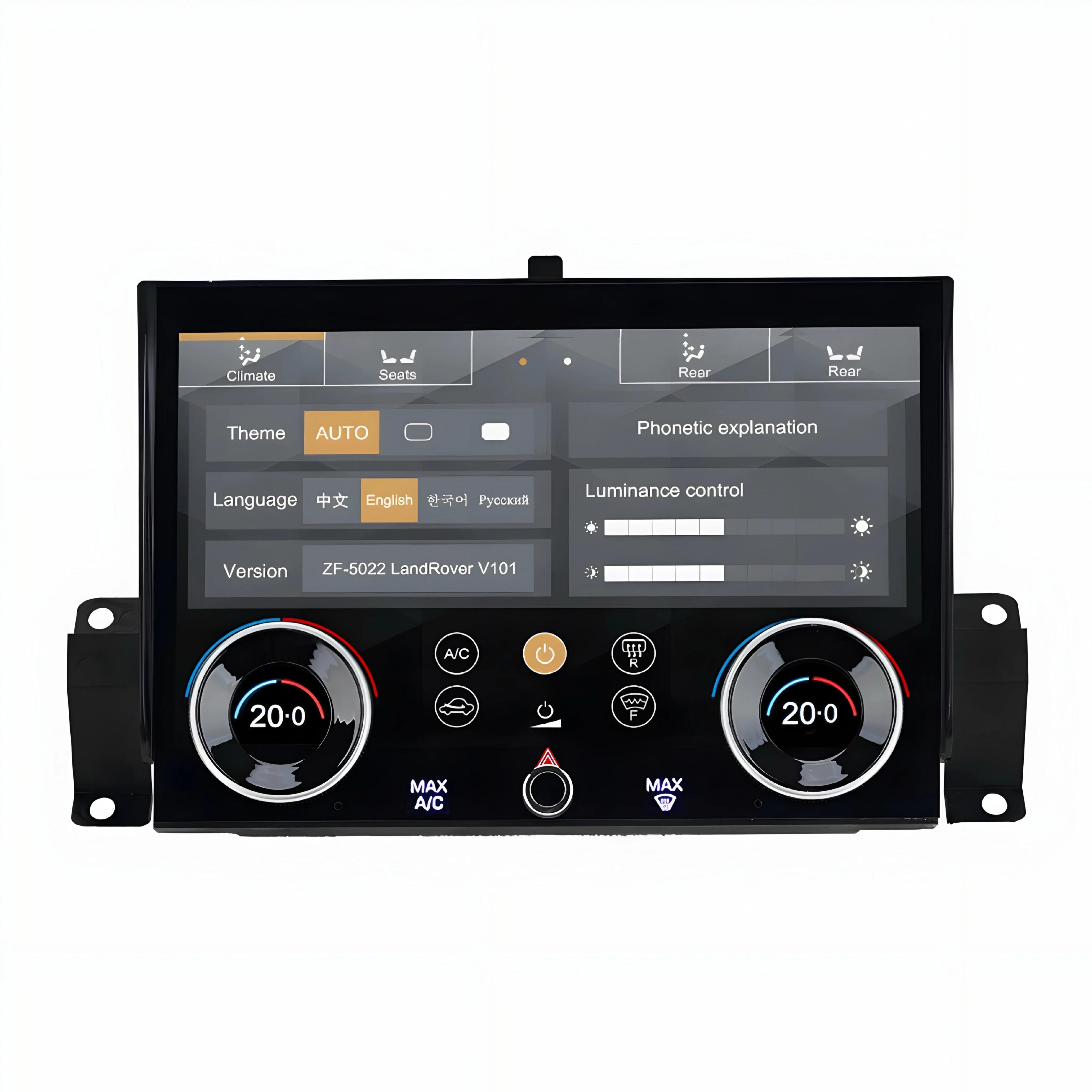 Range Rover Evoque Climate Control 7" LCD Screen - Image 7